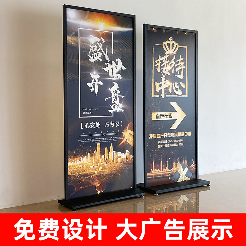 丽屏展架广告牌kt板展p示牌立式落地式门型展架80x180立牌宣传展