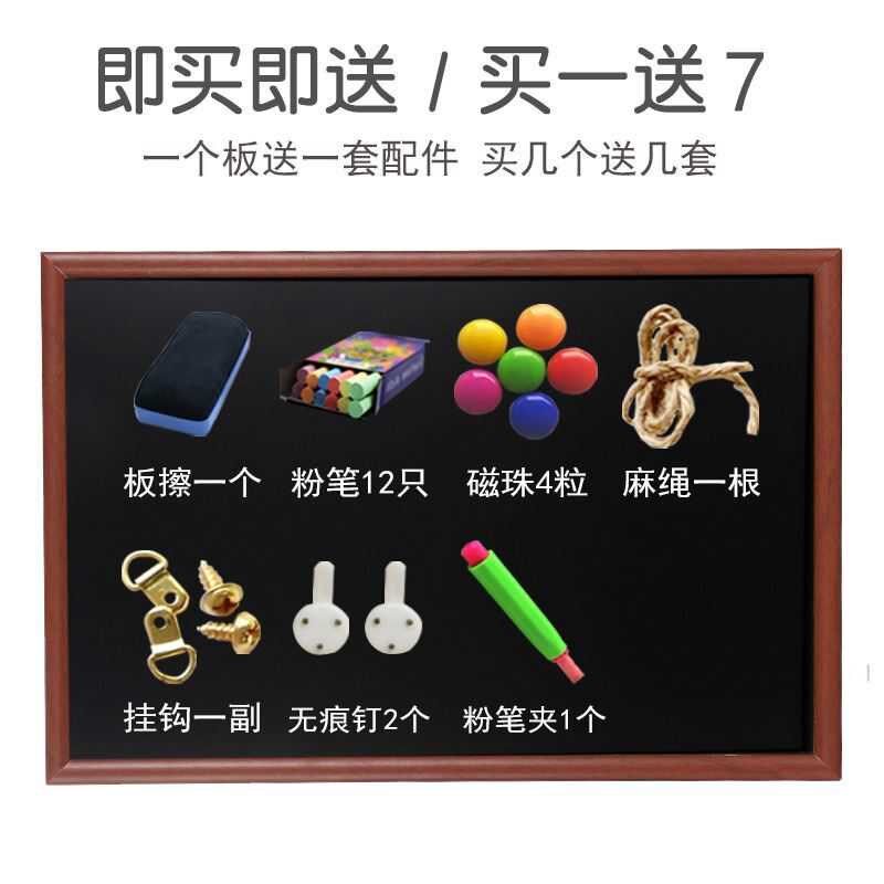 小黑板餐饮店铺用广告磁性墙贴展示咖啡店菜单可挂墙留言板