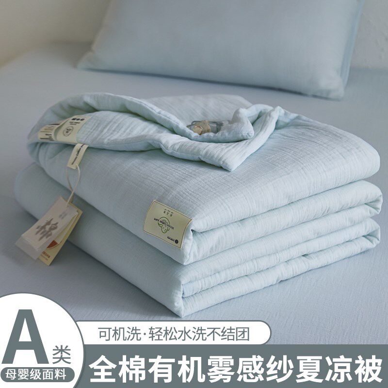 夏季全棉空调被夏凉被100纯棉可机洗夏凉被四件套a类母婴级薄被子