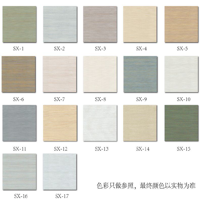 手绘墙纸手绘壁画底材素色白色黑色米黄色蓝色红色各类纯单色壁纸