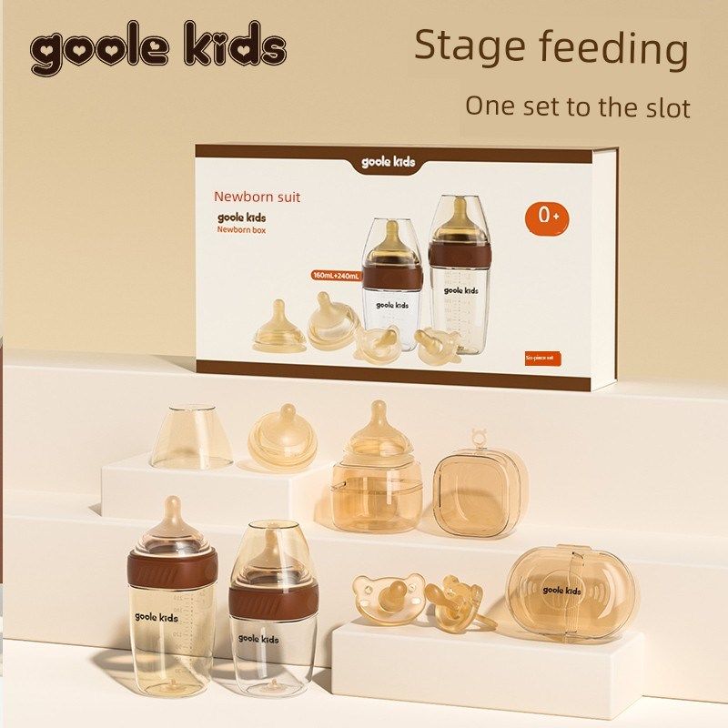 6个月及以上婴儿奶瓶礼盒,婴童用品,奶瓶,淘宝优惠券,粉丝福利购,淘宝优惠卷