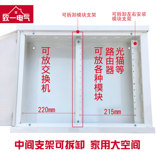 多媒体信息箱明装弱电箱家用500*400集线箱室内网络箱挂墙式大号