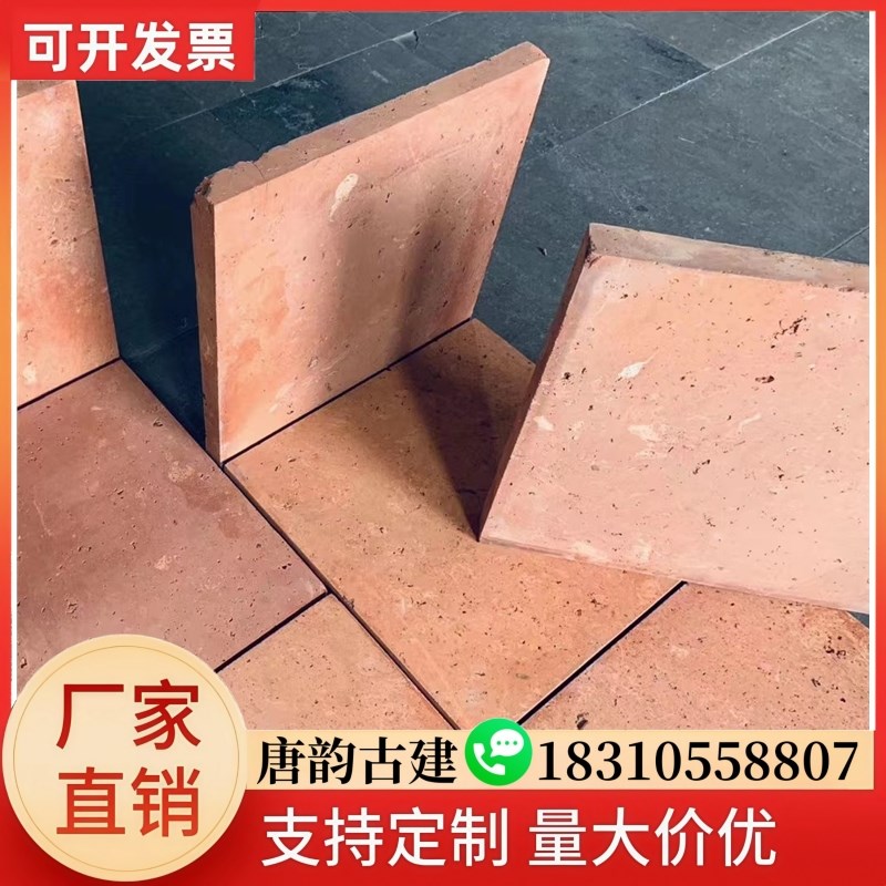 红黏土庭院老红青砖手工方砖防潮地砖红色花园别墅地金砖铺红阶砖