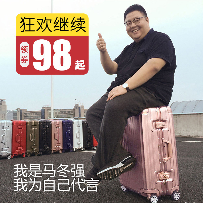 铝框行李箱网红拉杆箱小型20寸超轻旅行箱潮学生箱T子男24女万向