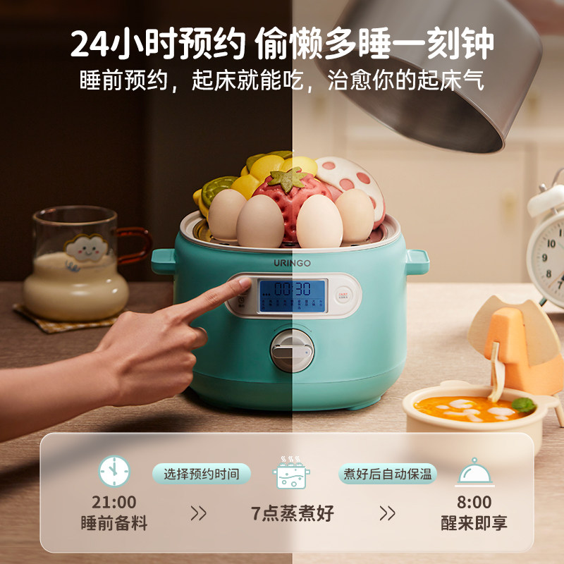 七彩叮当不锈钢电蒸锅宝宝蒸煮炖多功能一体锅小型家用隔水炖盅