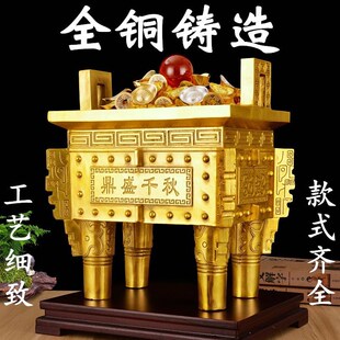 纯铜鼎盛千秋摆件招财鼎办公室开业礼品铜鼎特四角落地铜鼎纯铜