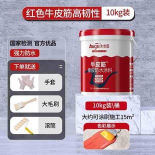 瓦房屋顶防水防漏彩钢瓦屋面胶水泥瓦片补漏材料琉璃瓦防水胶