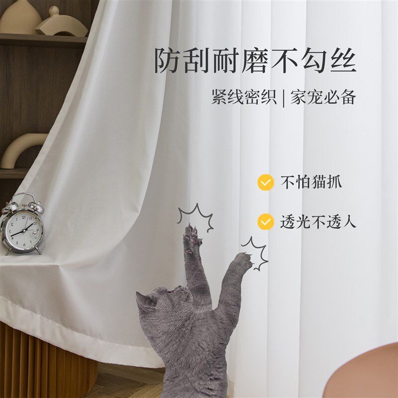 纱帘窗帘白纱透光不透人窗帘杆整套2025新款阳台飘窗防晒隔热遮阳