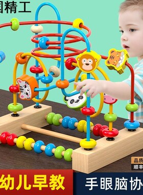 婴儿童绕珠积木串珠6六7八9十8个月宝宝玩具0一1岁益W智2蒙氏3早