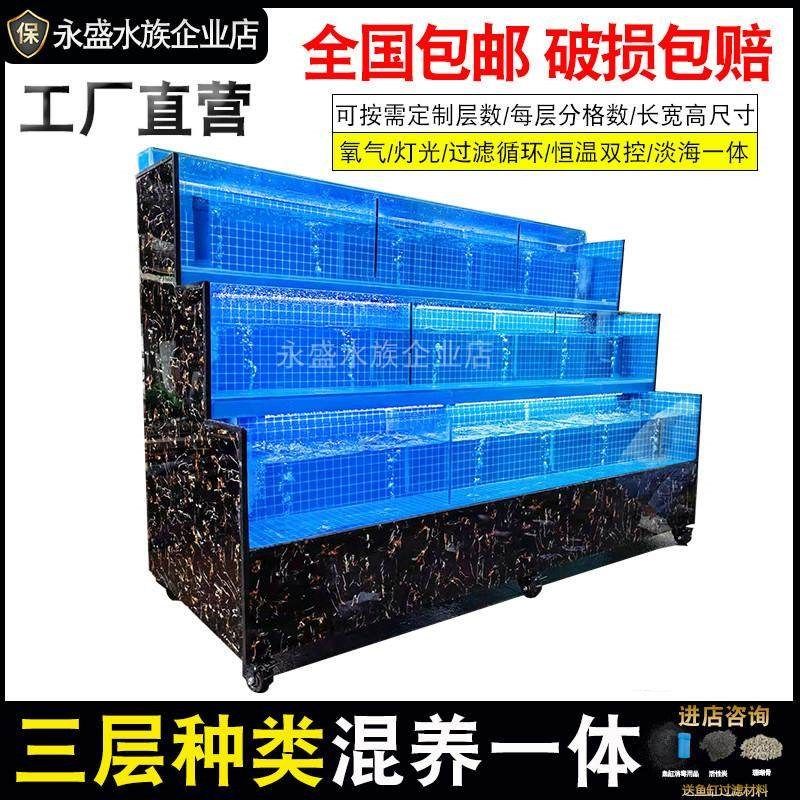 移动制冷海鲜池鱼缸商用制冷一体饭店超市酒店海鲜水产养殖鱼缸池,宠物/宠物食品及用品,海鲜缸/大型异形缸,淘宝优惠券,粉丝福利购,淘宝优惠卷
