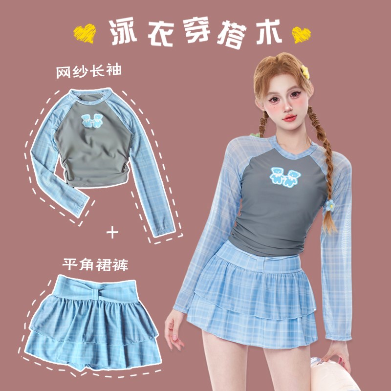 日系长袖泳衣女分体m裙式保守显瘦学生格子泡温泉海边度假女孩泳