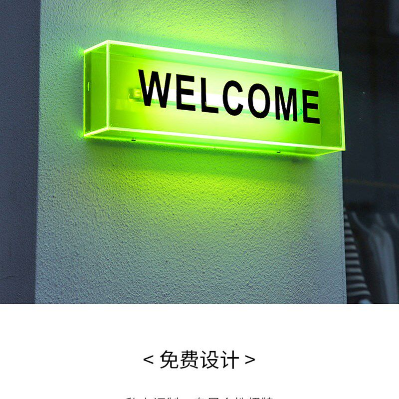 简约网红发光透明亚克力灯箱广告牌门牌招牌数文字挂墙式牌匾店招