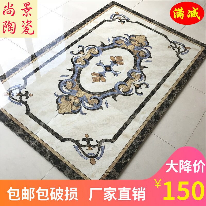 简约现代客厅地砖拼花瓷砖过道走廊微晶石地毯花仿水刀抛晶砖拼图