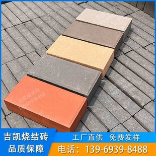 烧结砖直供陶土透水砖广场砖市政盲道砖园林景观砖