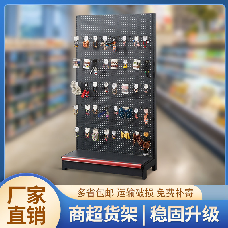 洞洞板超市货架手机配件展示架饰品文具零食挂钩双面便利店货架子