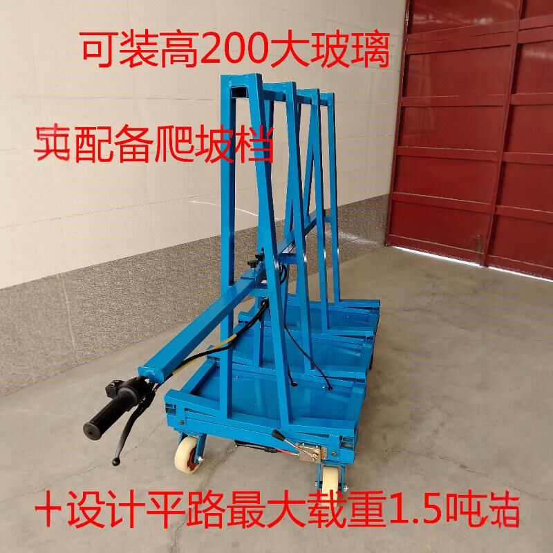 新型工地电动重型四轮拉玻璃可折叠可伸缩门窗玻璃搬运瓷砖手推车