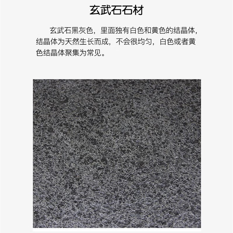玄武岩火烧石台面天然石材现代餐桌茶几洗手台大理石全屋定i.