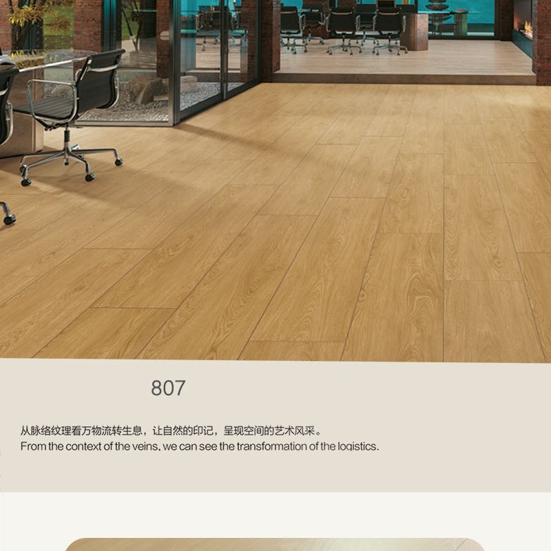 墙8 0客厅原木0风木纹砖地板30阳台瓷砖卧室奶油0X1 仿木地砖