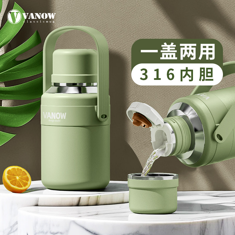 VanoHw保温杯大号大容量女生2024新款水杯子学生上学专用儿童水壶