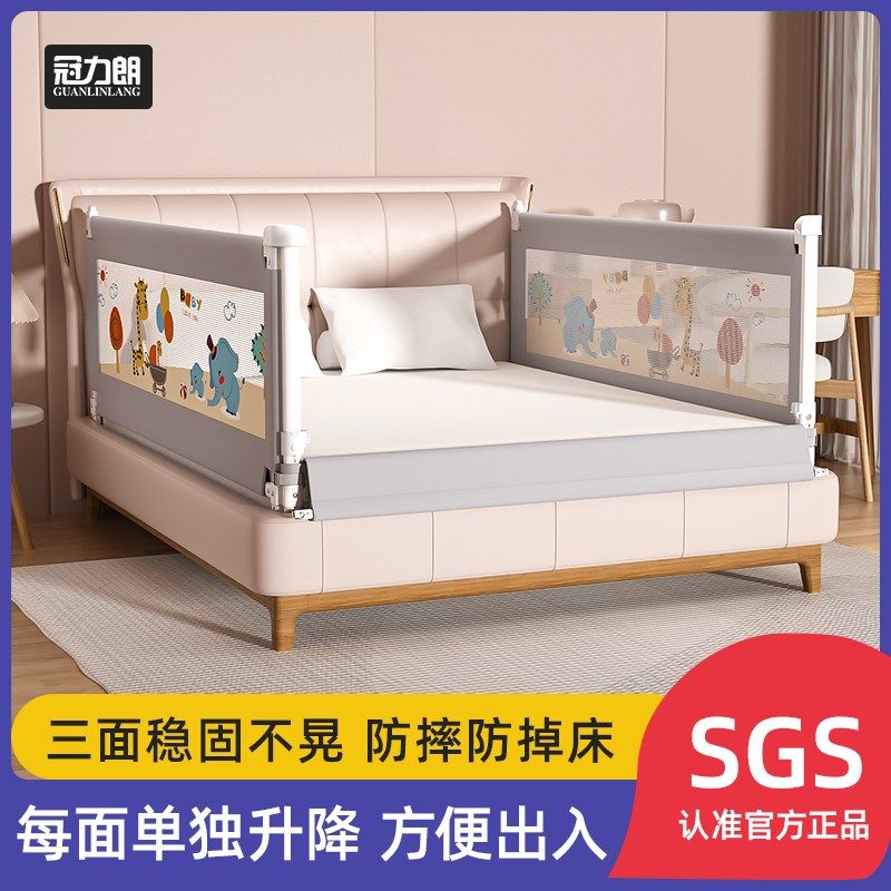床围栏宝宝防摔婴儿床边防u掉围挡床护栏儿童防护栏可升降一面挡