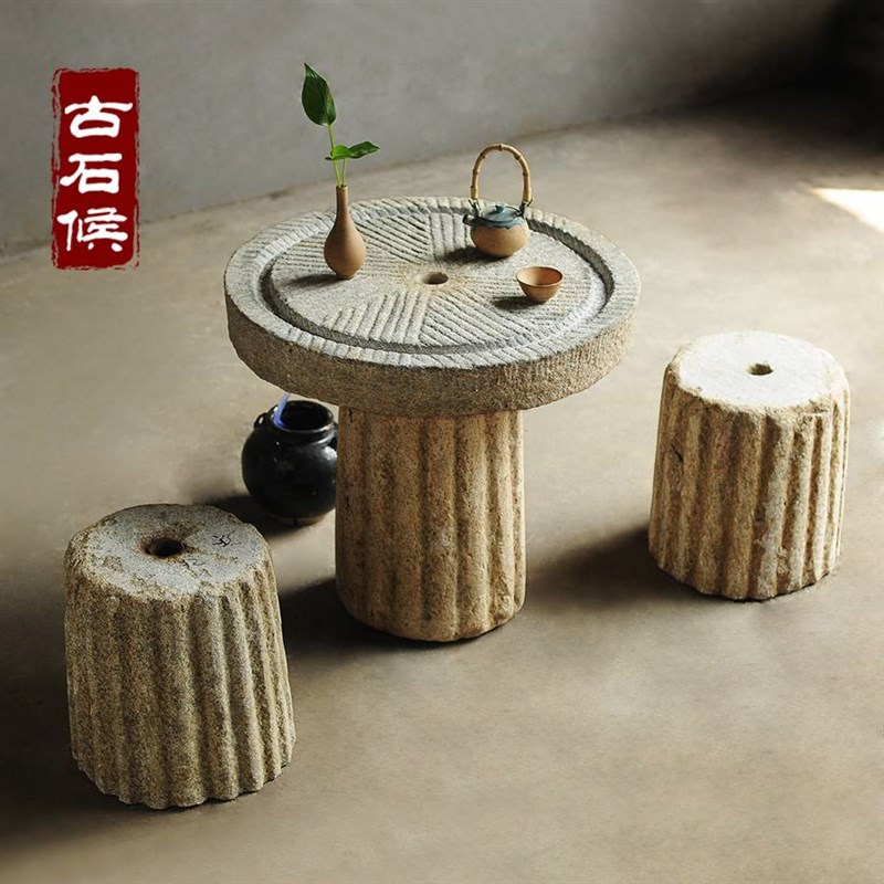 石磨茶盘石碾庭院石桌茶台旧石器石槽流水景观老磨盘茶海石凳茶桌