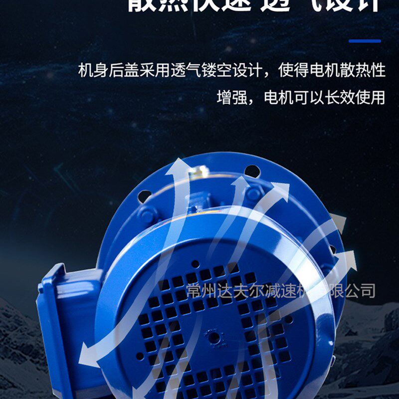 摆线针轮减速机立式卧式小型减速机减速箱铜芯电机一体摆针减速机