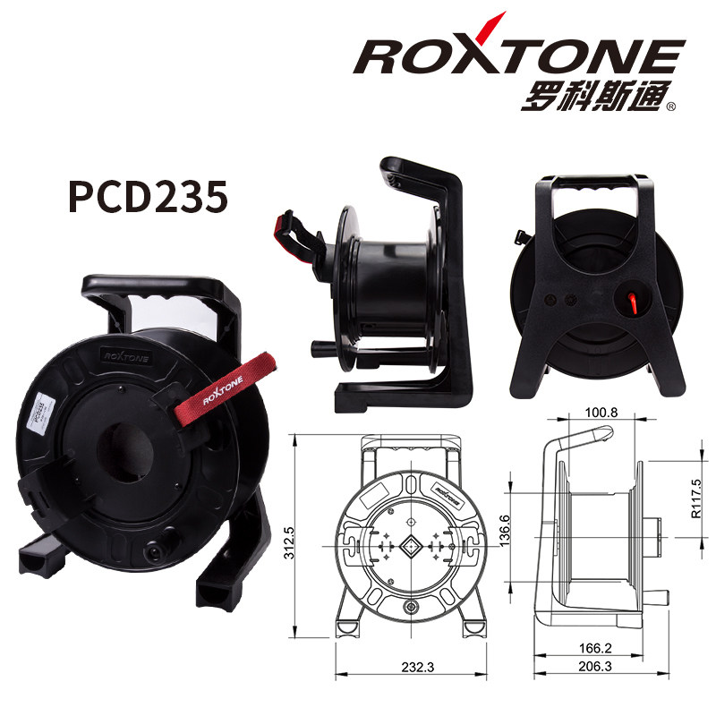 ROXTONE 移动绕线盘盘收放线塑料光纤网线信号电缆线拖绕线轴滚子