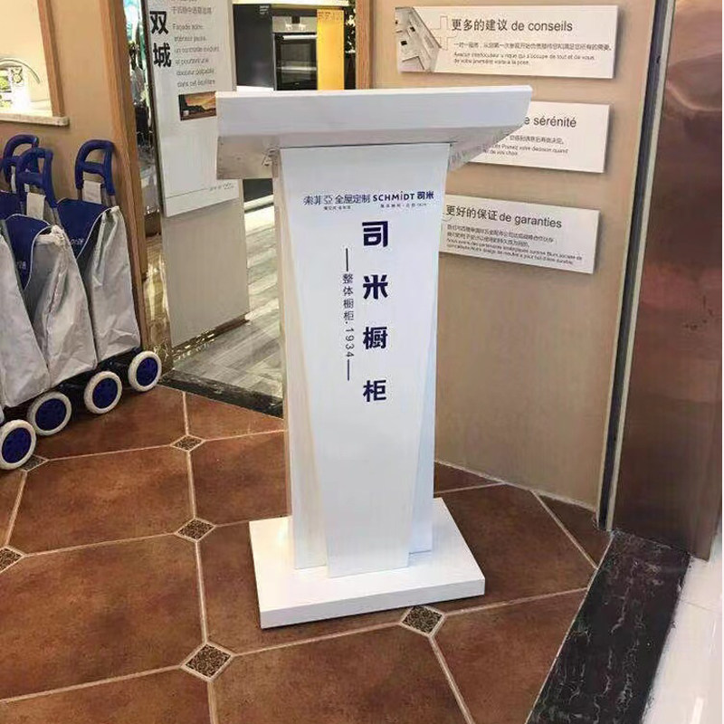 简约白色小型导购台演讲台引导迎宾台接待台咨客餐厅咨客台发言台,商业/办公家具,演讲台/演讲桌,淘宝优惠券,粉丝福利购,淘宝优惠卷
