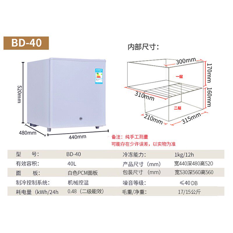 小型小冰柜冷冻柜抽屉式母乳牛奶饮料冰冻柜冰X箱茶叶保鲜柜
