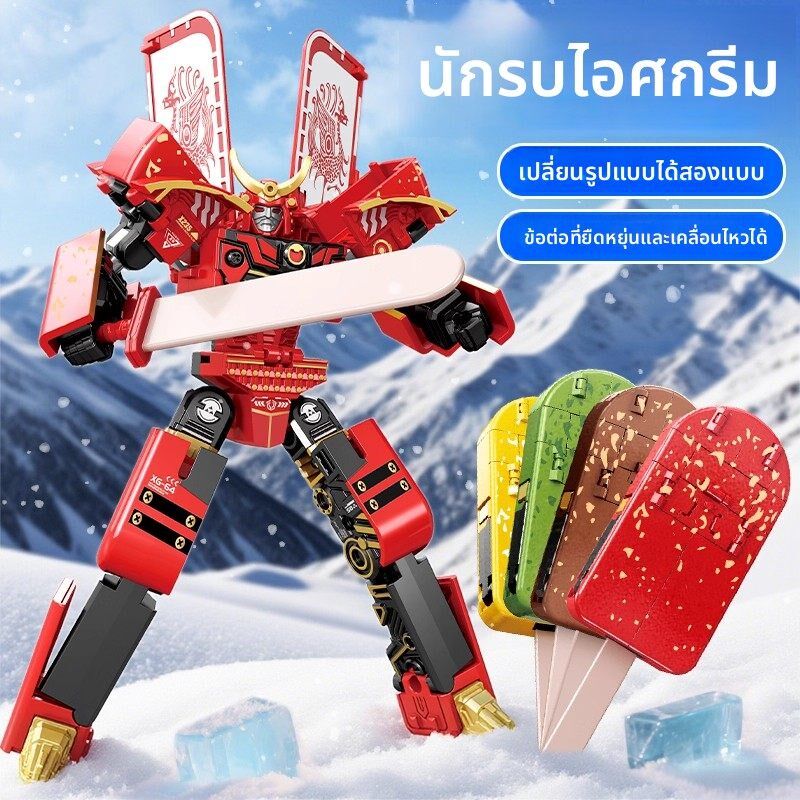新款雪糕战士f变形玩具机器人男孩金刚机甲模型双形态儿童益智礼