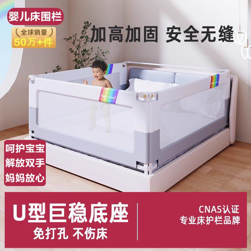 床围栏宝宝防摔防护栏可r升降围挡婴幼儿童床边上防掉床挡布床护