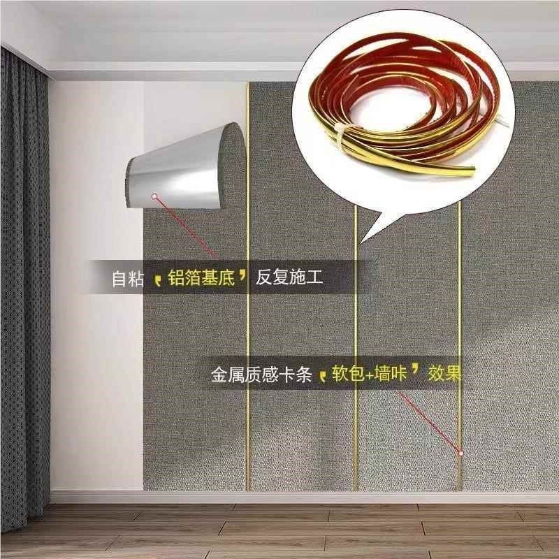 厚头亚麻墙布粘床卧室电视背景墙软包GUO墙贴高级自感加防水防潮