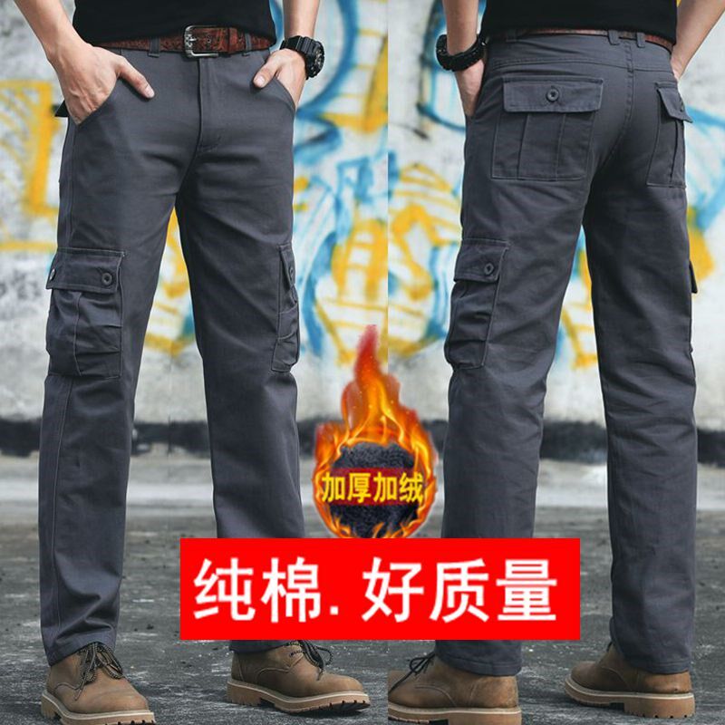 冬季棉布新款加绒加厚保暖宽松直筒工装裤男多袋耐穿磨劳保工作裤