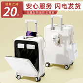 前开盖行李箱女2024新款 充电多功能E旅行箱男26寸学生拉杆密码 皮