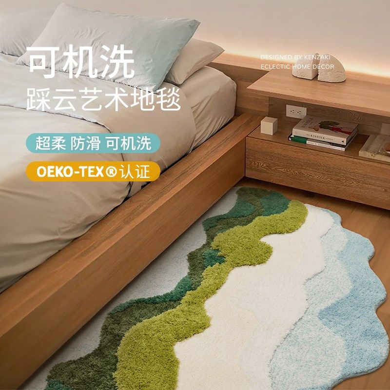 可机洗地毯客厅床边地毯女孩卧室衣帽间超柔儿童地毯防摔婴儿防滑
