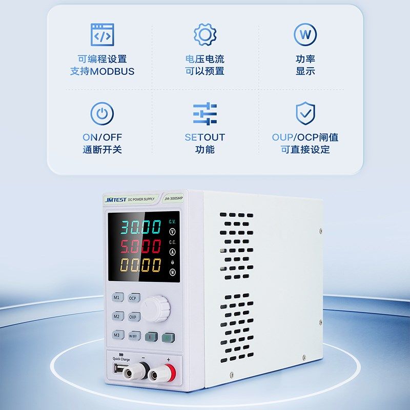 京美可编程直流稳压电源高精度可调电压手机电脑维修300w大功率