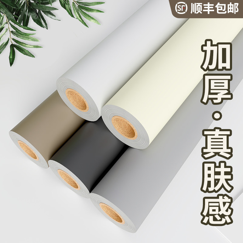 衣橱柜门奶油改色贴膜木纹桌面翻新改造整张贴纸柜子家具自粘贴皮