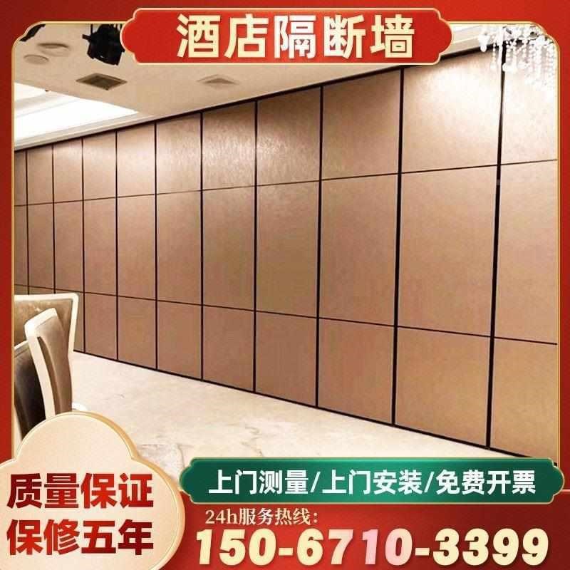 办公室移动隔断屏风酒店包厢隔音墙餐厅玻璃折叠门会议室活动隔断