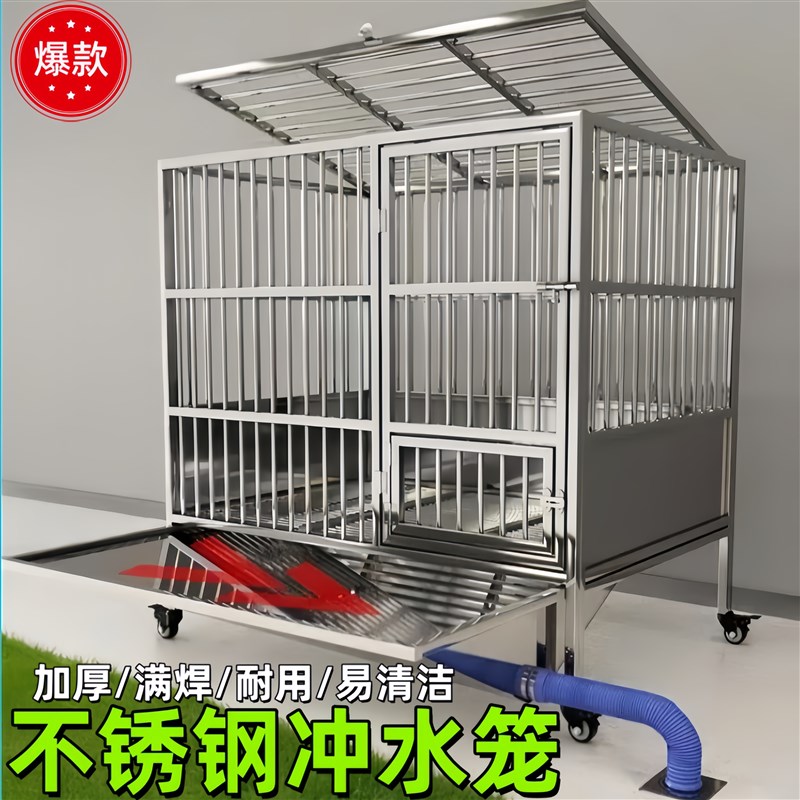 全方管狗笼不锈钢带厕所直排下水大型犬加厚方管小中型犬托盘漏斗
