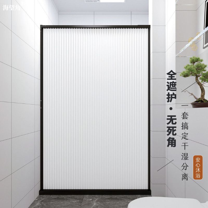 隐形浴帘磁吸套装洗澡隔断卫生间浴屏免打孔防水布防霉折叠浴室帘