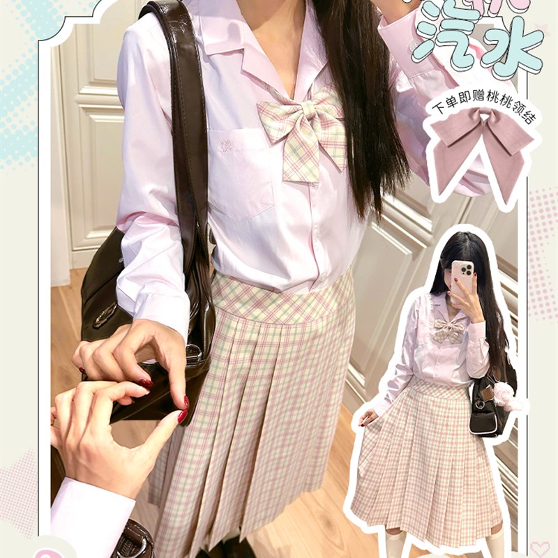 中牌制服馆 桃桃汽水JK宽腰封z前箱褶jk制服百褶裙学院风TR格裙