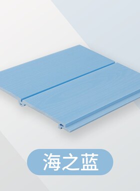 生态木护墙板双75浮雕板幼儿园走廊墙裙阳台吊顶天花材料 PVC扣板