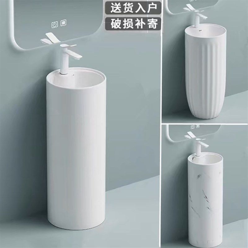 立柱盆陶瓷一体式洗脸盆酒店洗手盆阳台卫生间小户型洗手台工程款