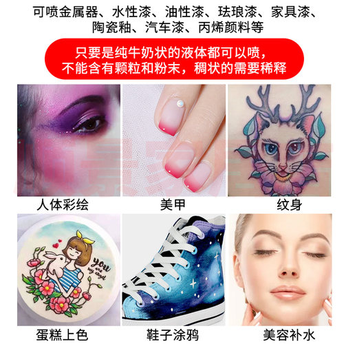 模型喷笔气泵套装充电式便携气泵喷笔工具上色新手彩绘手持喷漆泵