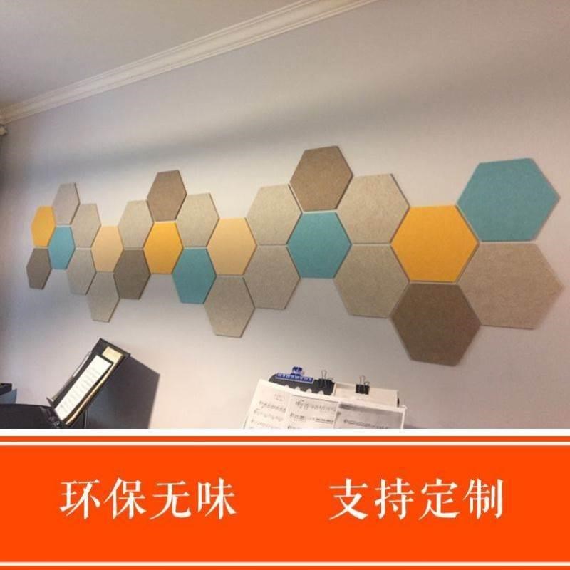 六边形毛毡墙贴软木板留言板照片墙背景板幼儿园展示板挂墙告示板