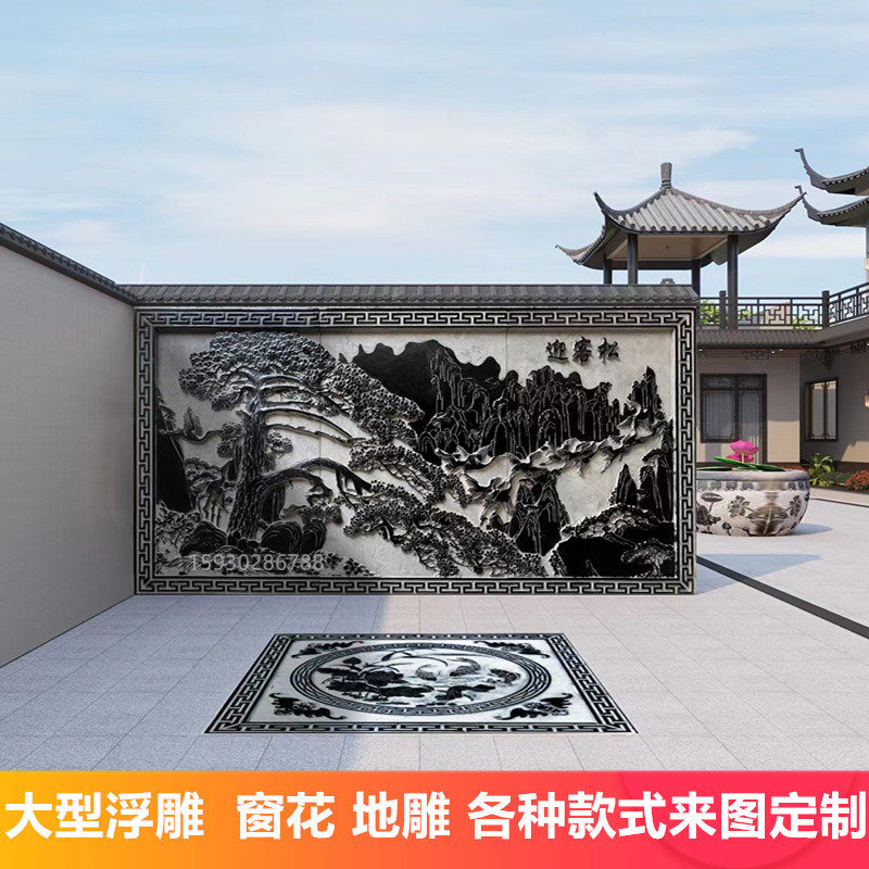石雕浮雕壁画青石地雕中式镂空窗花五福字照壁大型汉白玉浮雕定制