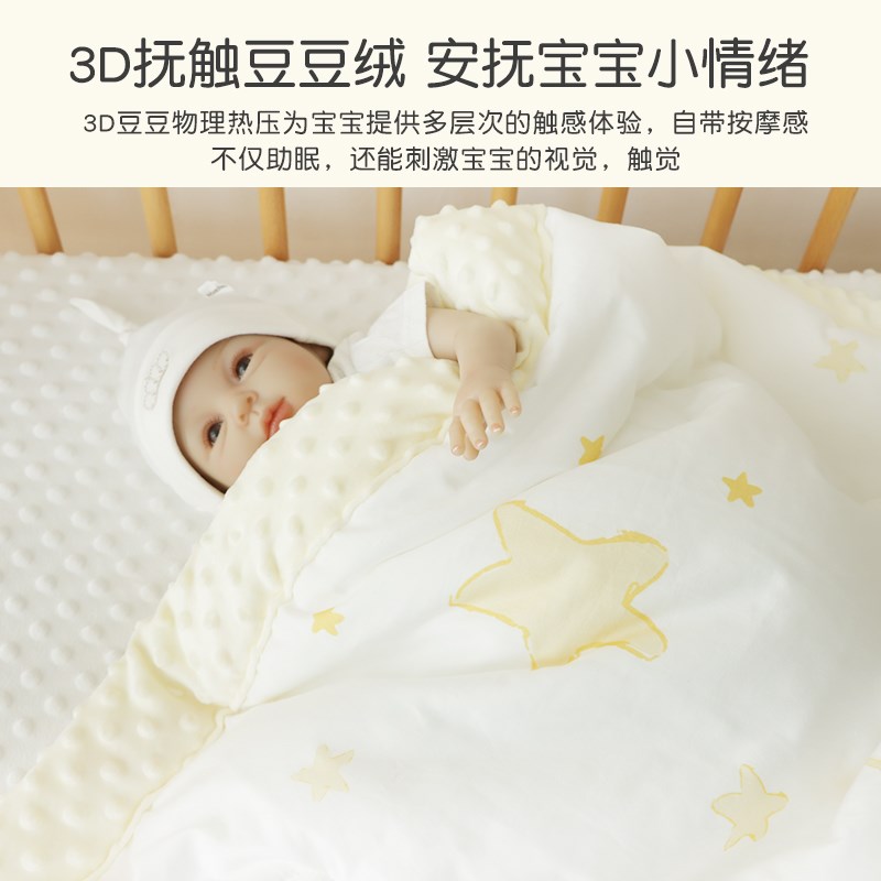 婴儿被子冬季加厚幼儿园儿童小被子新生儿宝宝春秋豆绒款盖被
