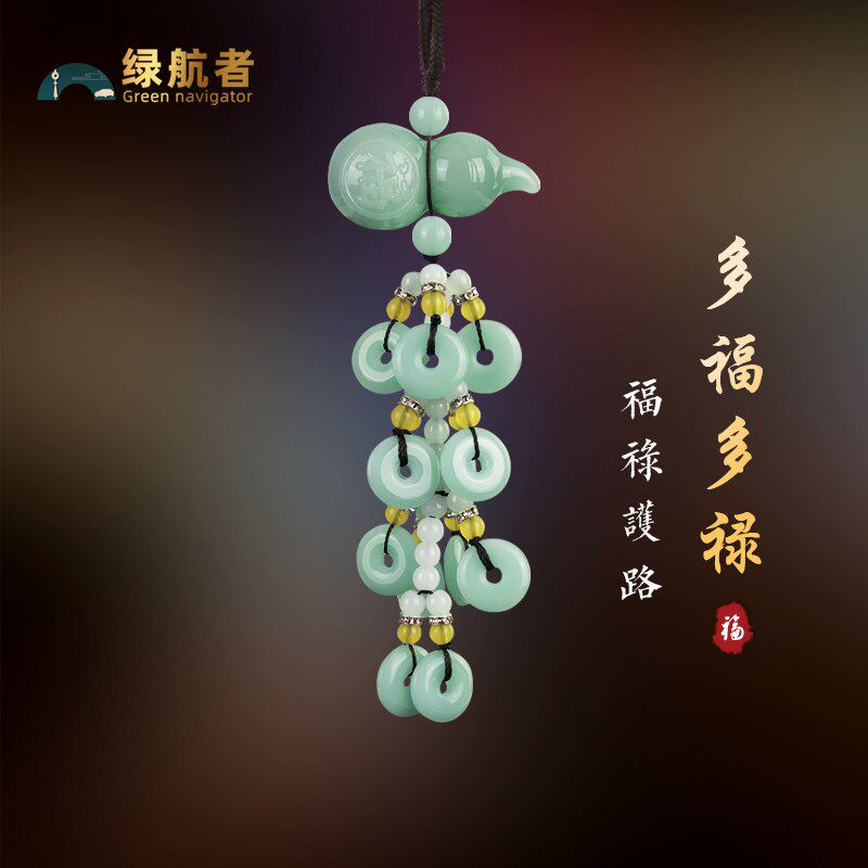 绿玉车内挂件车载挂饰女车内饰品摆件2024新款高档葫芦平安装饰男