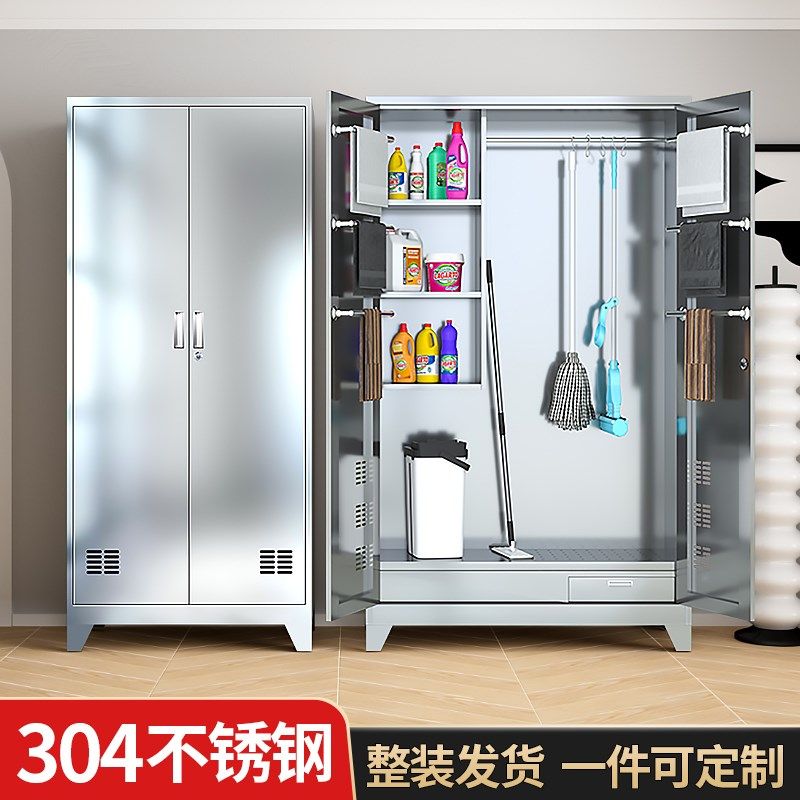 304不锈钢清洁柜保洁柜教室车间卫生储物柜拖把柜工具杂物收纳柜,商业/办公家具,文件柜,淘宝优惠券,粉丝福利购,淘宝优惠卷