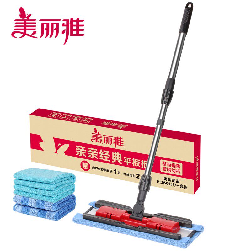 美丽雅拖把 欢乐礼盒装平板地拖B木地板拖把可夹毛巾送拖布抹布